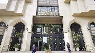 اخر قرار البنك المركزي.. الجنيه هيتحرك إزاي قبل نهاية 2025؟