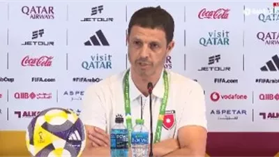 مدرب الأردن: سندفع بالبدلاء أمام مصر.. ونسعى للحفاظ على صدارة المجموعة 
