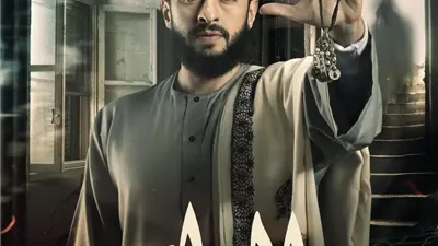 حمادة هلال يستعد لبطولة مسلسل المداح 6 في موسم رمضان 2026