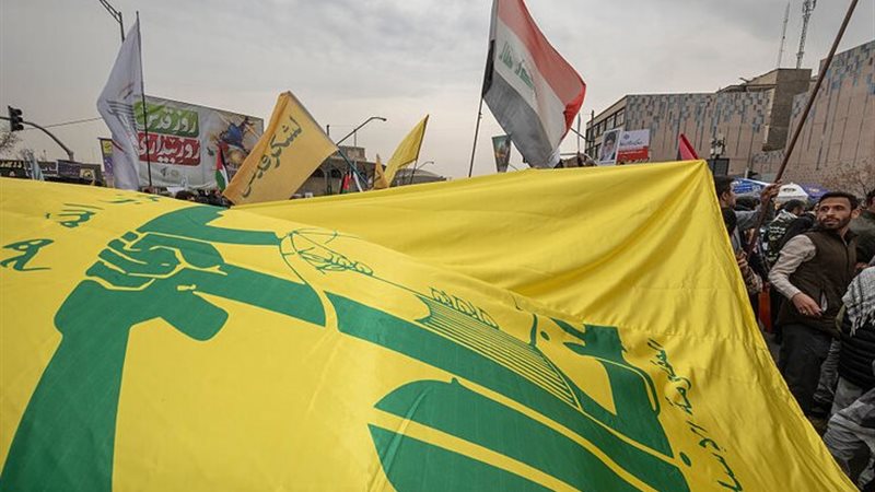 علم حزب الله