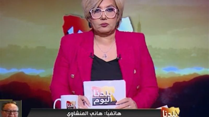 بلدنا اليوم