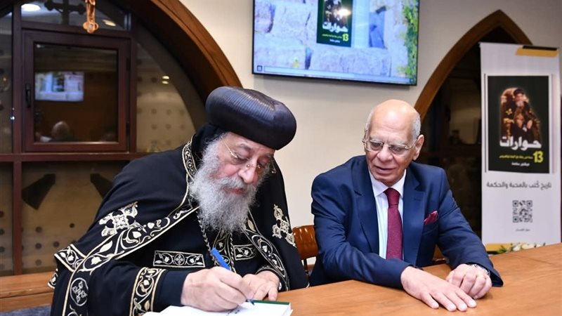 قداسة البابا أثناء