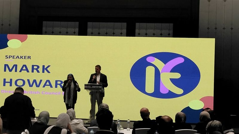 جانب من الاحتفالية