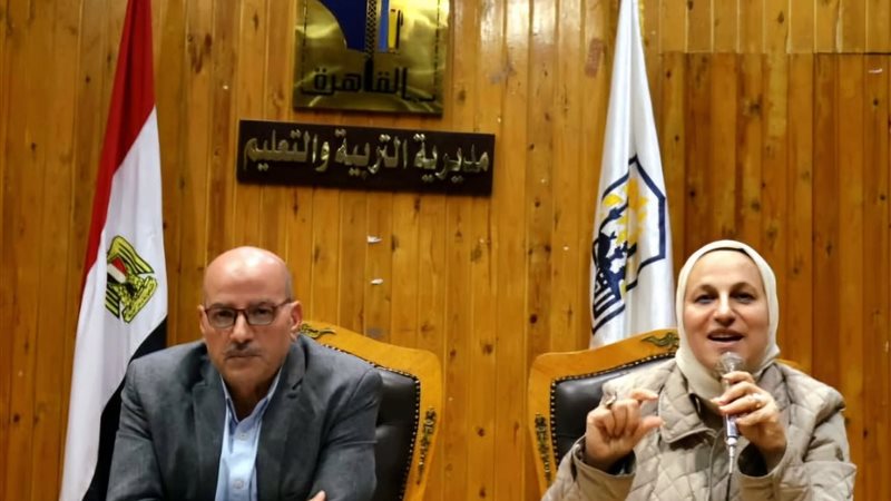 الدكتورة همت أبو