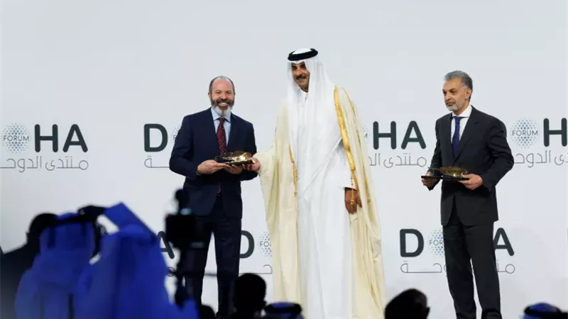 منتدى الدوحة