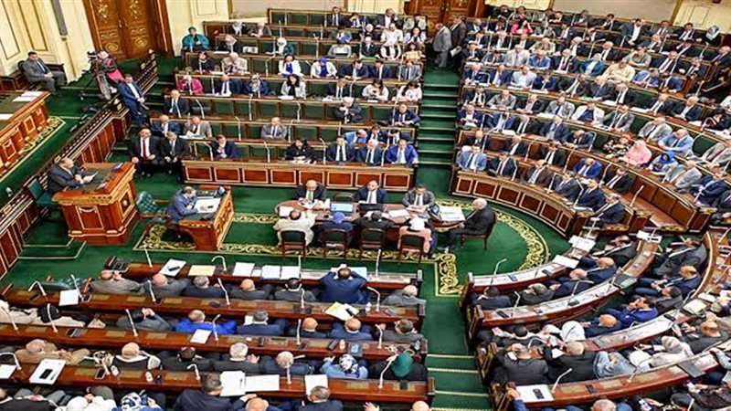 مجلس النواب 