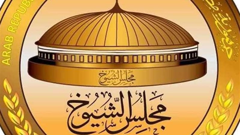 مجلس الشيوخ