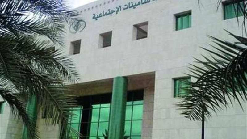 المؤسسة العامة لـ