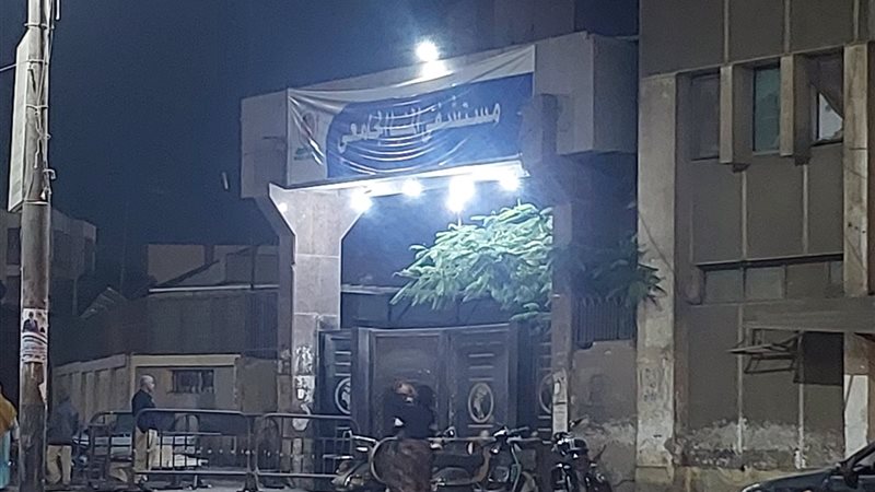 مستشفي المنيا العام