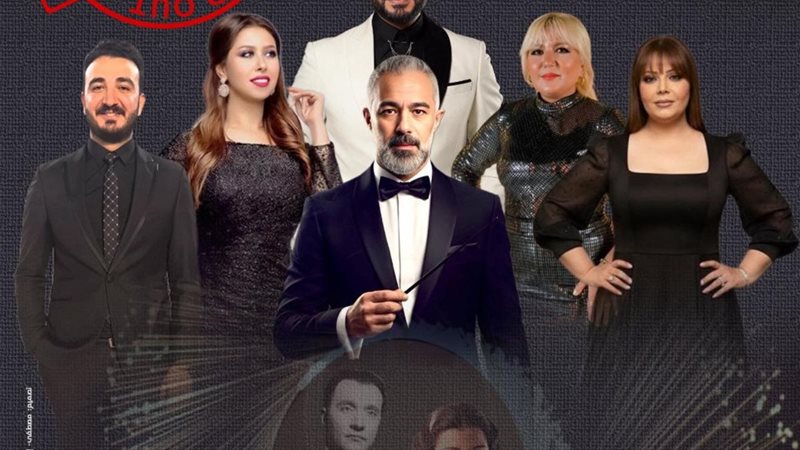 حفل أم كلثوم وعبد