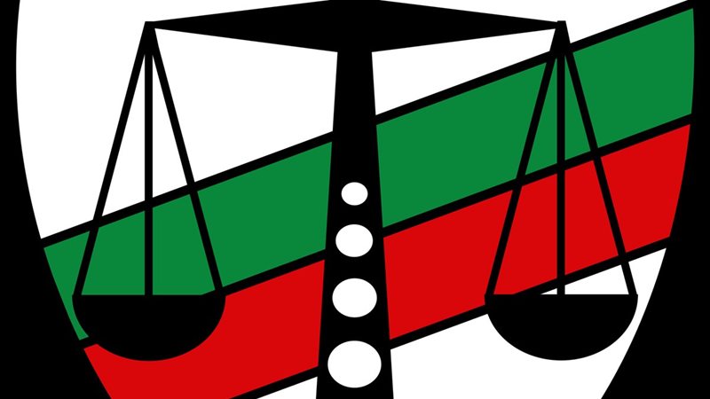 النيابة العامة 