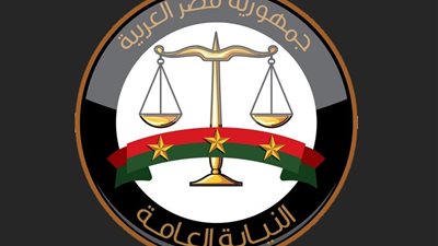 منسوبة لعضو هيئة تدريس.. النيابة العامة تحقق في مزاعم تحرش بجامعة خاصة