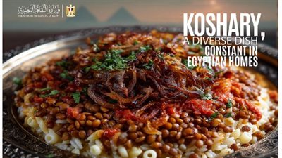 الكشري المصري يدخل قائمة التراث العالمي.. أول أكلة مصرية تحصد هذا الشرف