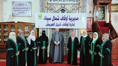 أوقاف شمال سيناء تطلق قافلة الواعظات الدعوية لمواجهة التعصب