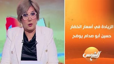 سوسة الطماطم .. نقيب الفلاحين يعلن مفاجأة عن الأسعار خلال شهر