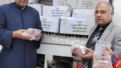 أوقاف الجيزة تقوم بتوزيع 2 طن لحوم صكوك أضاحي علي الأسر الأولي بالرعاية 