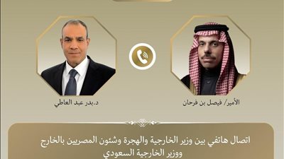 تنسيق مصري–سعودي مكثف حول غزة والسودان وتعزيز الشراكة الاستراتيجية