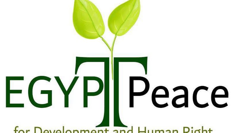 مؤسسة مصر السلام