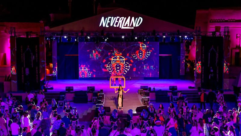  نيفرلاند  تحتفل