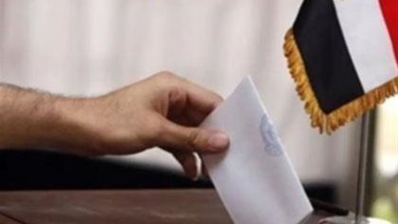 صورة تعبيرية 