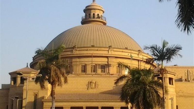 جامعة القاهرة 