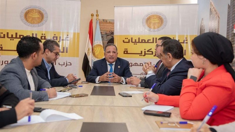 الشعب الجمهوري 