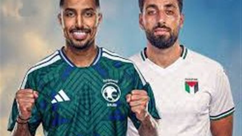 منتخب فلسطين و السعودية