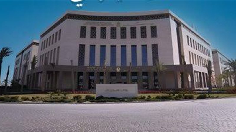 وزارة التربية والتعليم