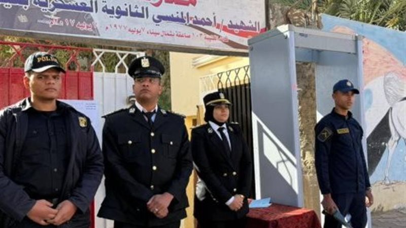 انتخابات مجلس النواب