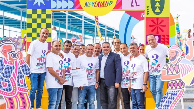 جانب من إحتفال نيفرلاند