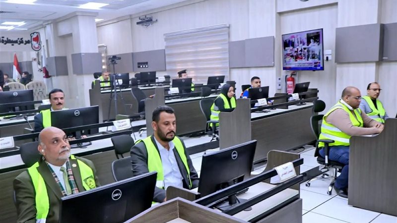 غرفة عمليات