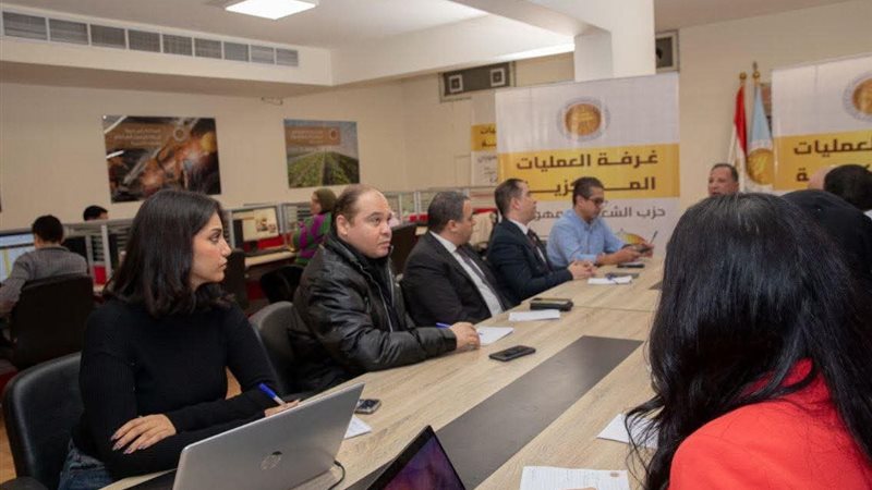 غرفة العمليات المركزية