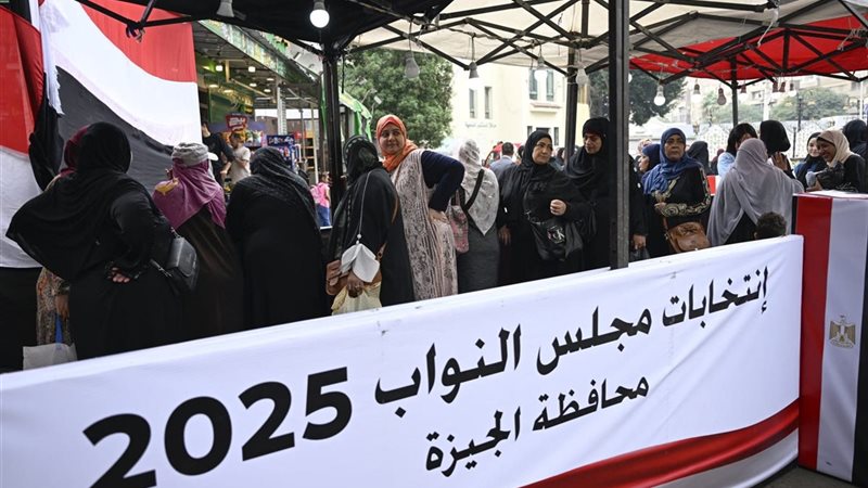 انتخابات مجلس النواب-الجيزة