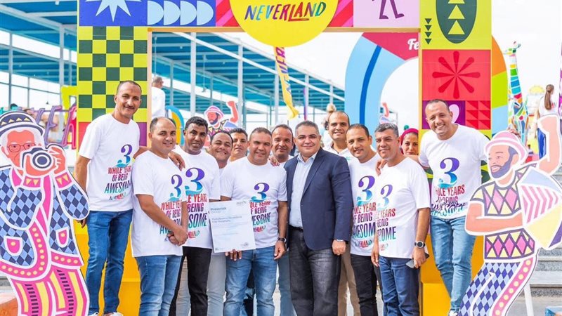 نيفرلاند تحتفل بصناع