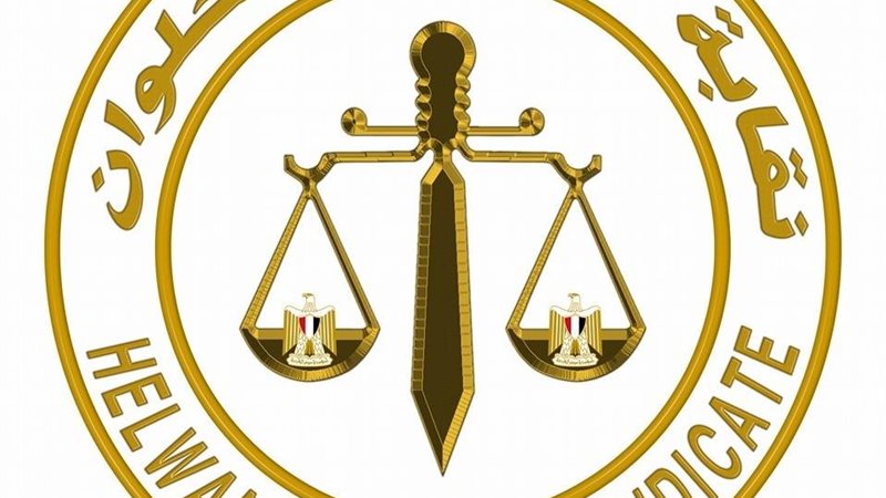 ترقب واسع في انتخابات