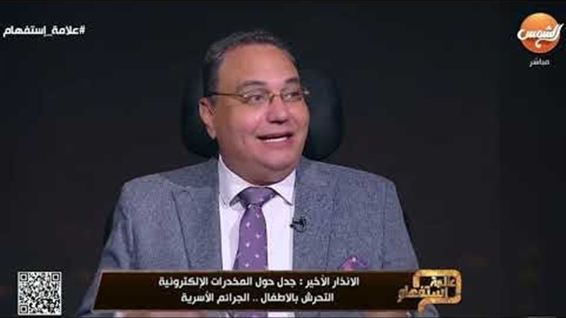 الدكتور وليد هندي