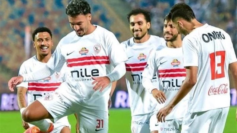 نادي الزمالك