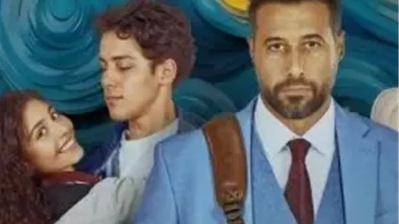 فيلم ولنا في الخيال