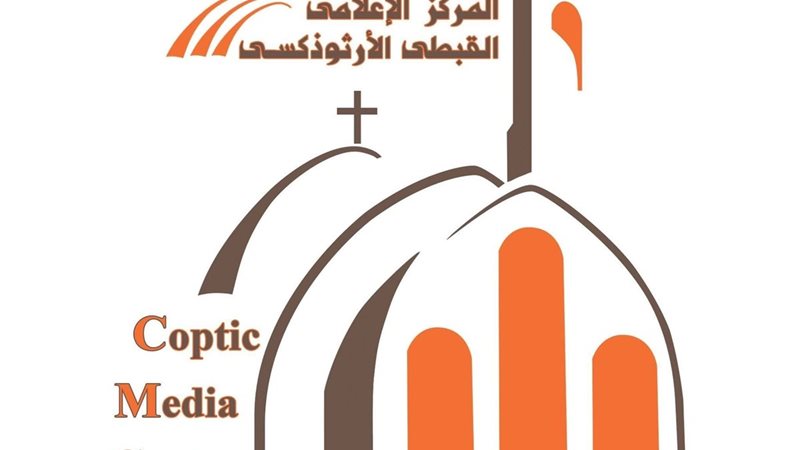 الكنيسة تعلن ترتيبات