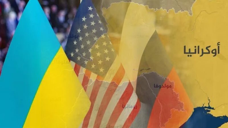 الأزمة الأوكرانية