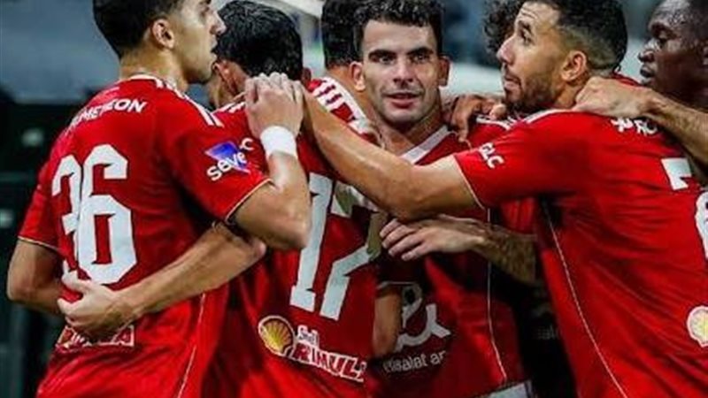 النادي الاهلي 