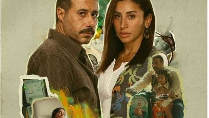 مسلسل لا ترد ولا تستبدل