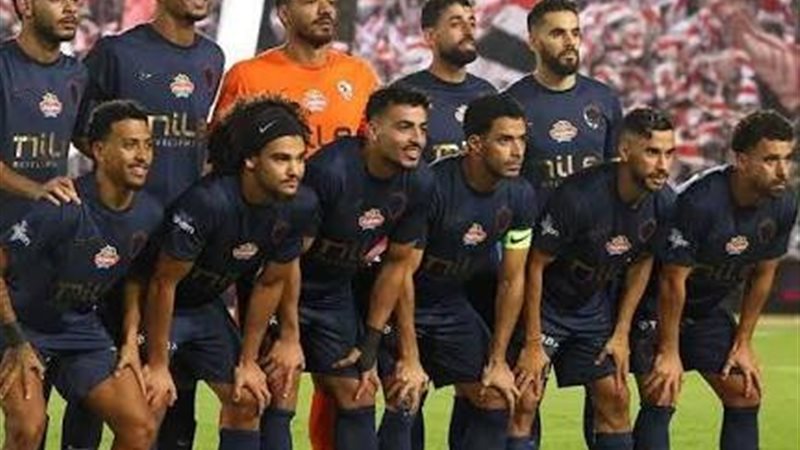 نادي الزمالك 