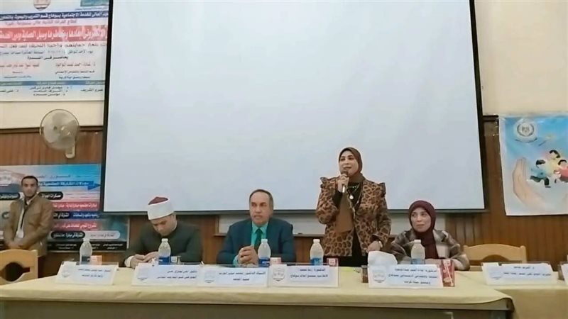 جانب من الفعالية