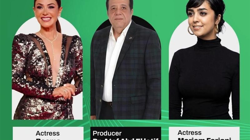  بسمة ود.عاطف عبد