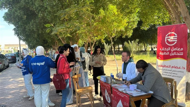 الاتحاد المصري لطلاب