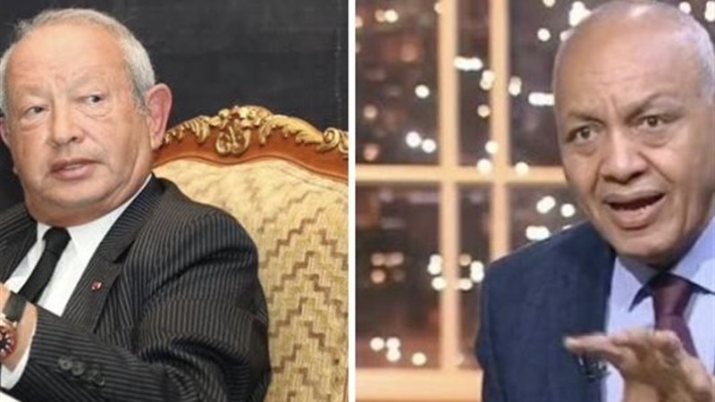 بكرى وساويرس