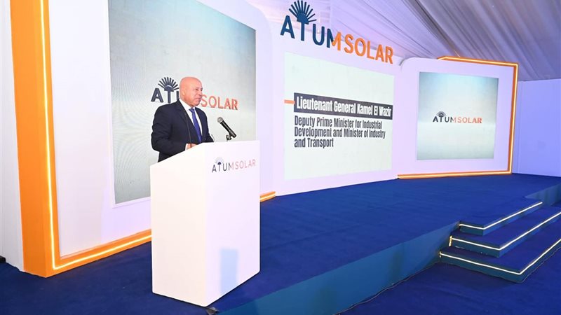 كامل الوزير