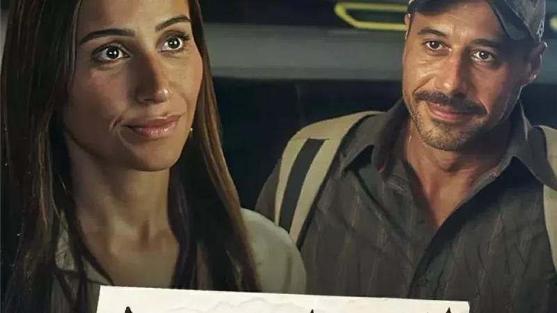 مسلسل لا ترد ولا