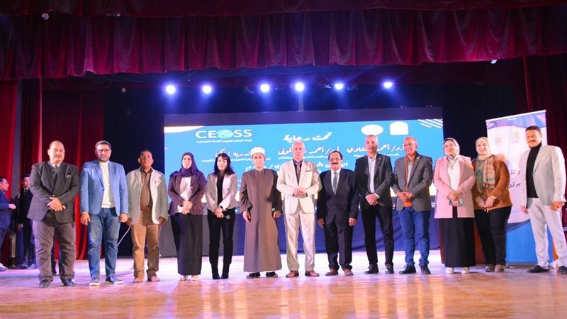 جامعة أسيوط